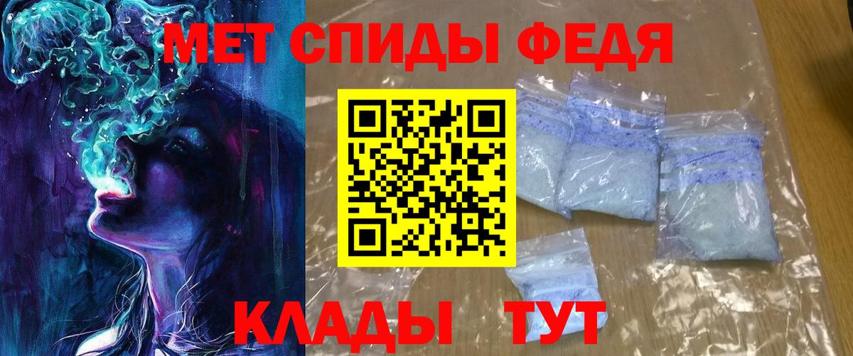 Амфетамин 97% Луховицы