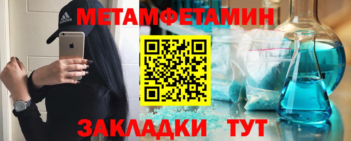 Амфетамин 97%  Вход с VPN  АМФ  Луховицы 