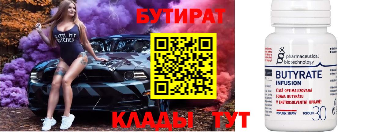 МЕФ   ГАШИШ  Луховицы  Вход с VPN  COCAIN 