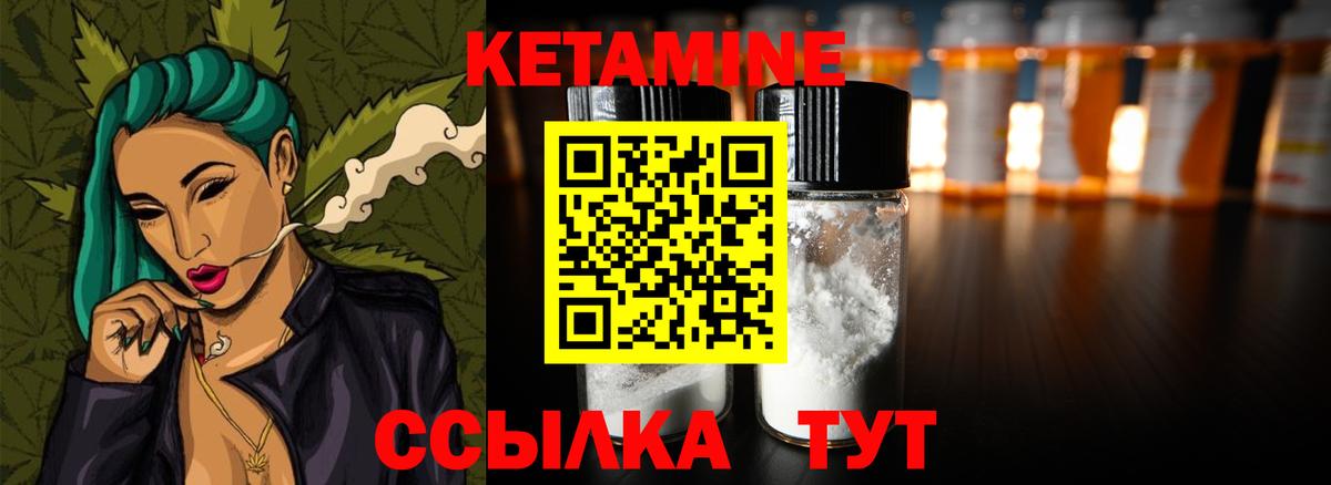 даркнет клад  Вход с VPN  Луховицы  КЕТАМИН VHQ 