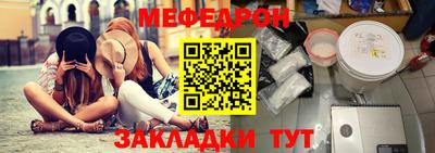 меф VHQ Бузулук