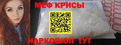меф VHQ Бузулук