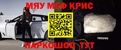 гидра Будённовск