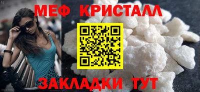 меф VHQ Бузулук