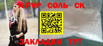 COCAINE Бугуруслан