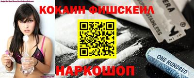 COCAINE Бугуруслан