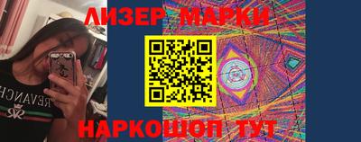 гидра Будённовск