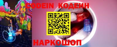 гидра Будённовск