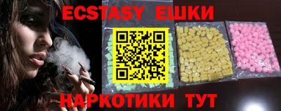 меф VHQ Бузулук