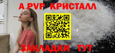 дживик Лесной