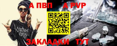 гидра Будённовск