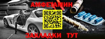 гидра Будённовск