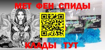 гидра Будённовск