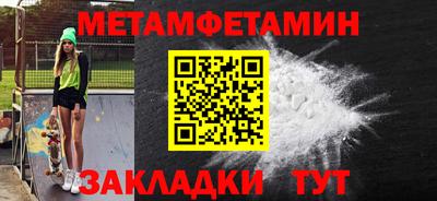 меф VHQ Бузулук