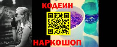 гидра Будённовск