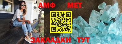 меф VHQ Бузулук