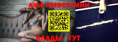 меф VHQ Бузулук