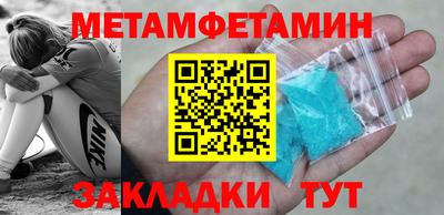 меф VHQ Бузулук