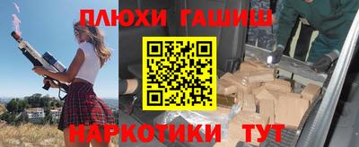 гидра Будённовск