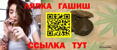 гидра Будённовск