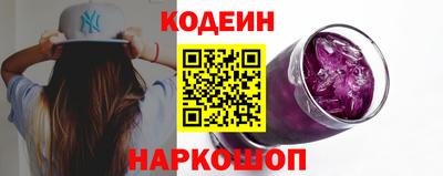 гидра Будённовск