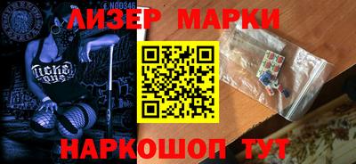 гидра Будённовск