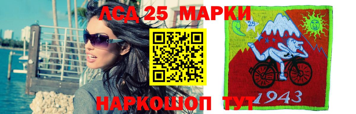 Лсд 25 экстази ecstasy  ЛСД экстази кислота  Вход с VPN  Луховицы 