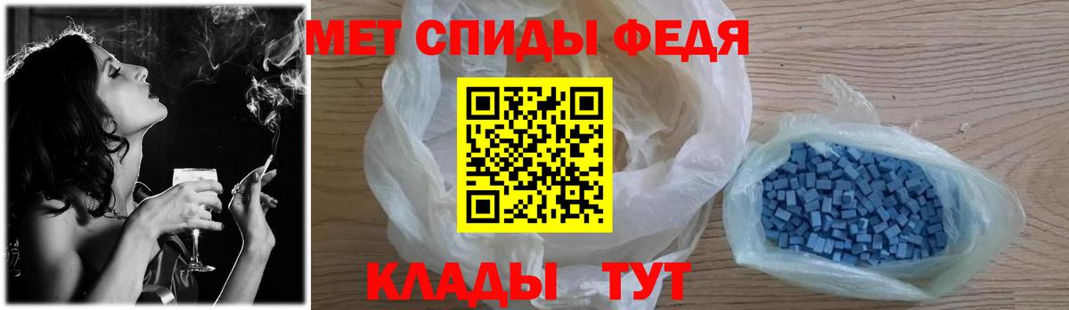 Первитин витя  МЕТАМФЕТАМИН  Луховицы  Вход с VPN 