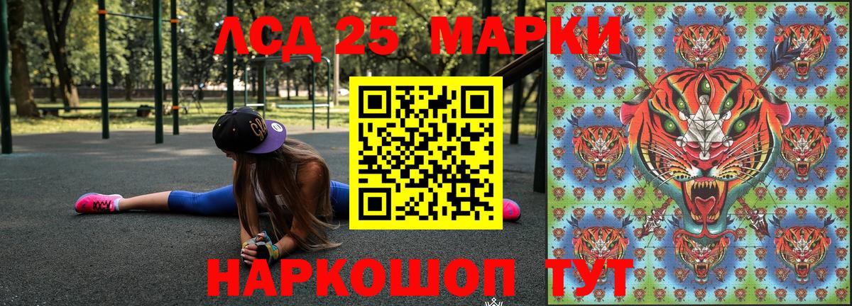 Наркотические марки 1,8мг Луховицы
