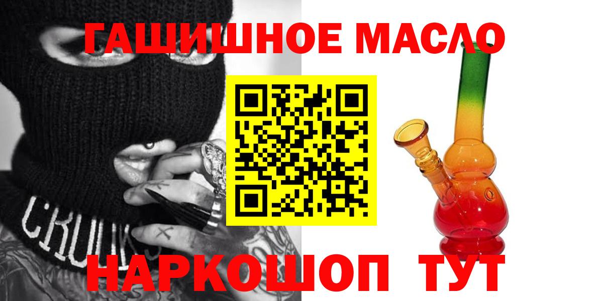 ТГК жижа  Вход с VPN  ТГК жижа  Луховицы 