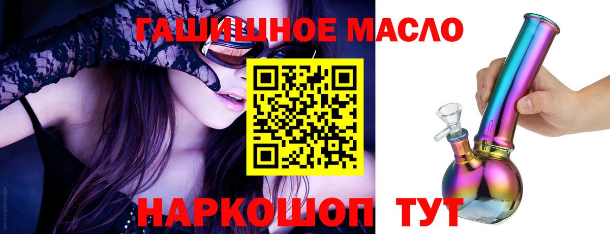 ТГК Wax Луховицы