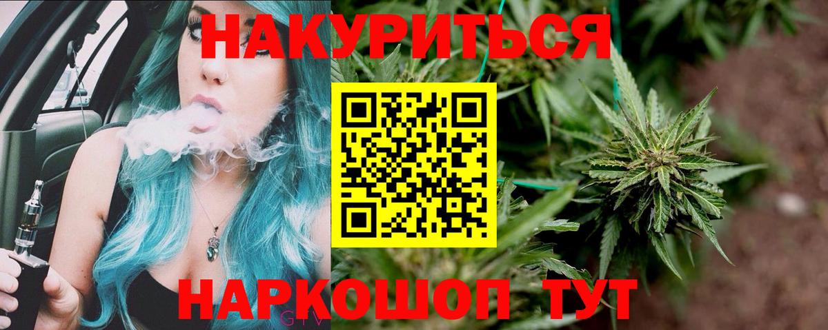 Шишки марихуана Ganja Луховицы